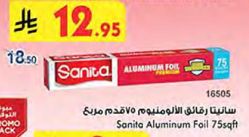 Foils & Cling in Bin Dawood, Saudi Arabia Offers - Saudi Arabia SANITA Aluminum Foil available at Bin Dawood in KSA, Saudi Arabia, Saudi - Khamis Mushait