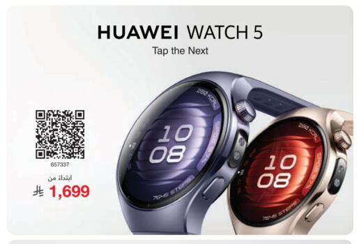 HUAWEI available at Jarir Bookstore in KSA, Saudi Arabia, Saudi - Hail
