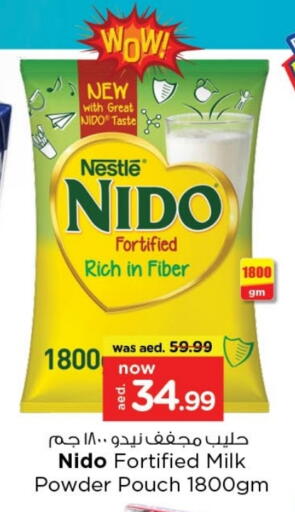 NIDO Milk Powder available at Last Chance  in UAE - Fujairah