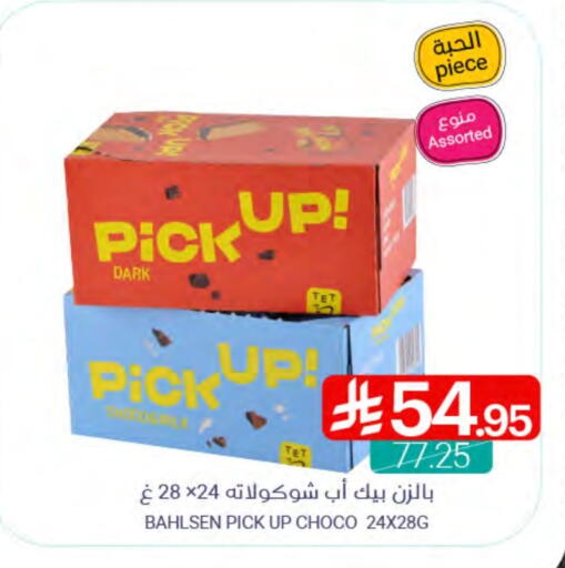 Chocolates & Candies in Muntazah Markets, Saudi Arabia Offers - Saudi Arabia available at Muntazah Markets in KSA, Saudi Arabia, Saudi - Saihat
