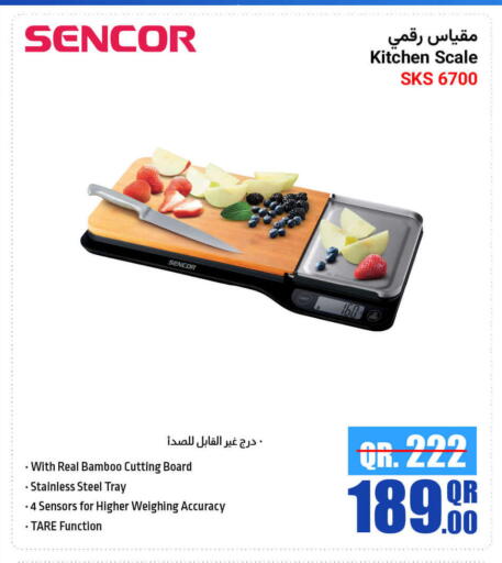 available at Jumbo Electronics in Qatar - Al-Shahaniya