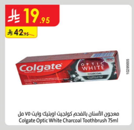 COLGATE Toothpaste available at Danube in KSA, Saudi Arabia, Saudi - Hail