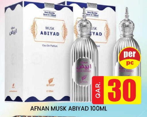 available at Doha Stop n Shop Hypermarket in Qatar - Al Rayyan