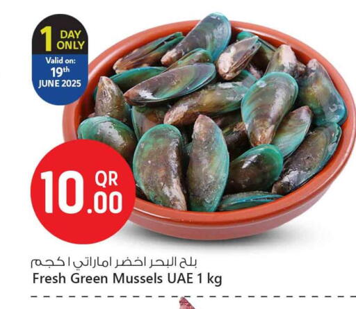 available at سفاري هايبر ماركت in قطر - الشمال