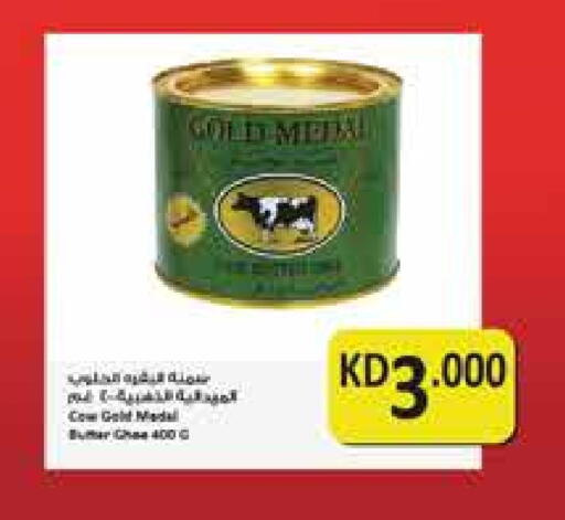 Ghee available at City Hypermarket in Kuwait - Kuwait City