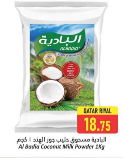 Flour & Baking Supplies in Dana Hypermarket, Qatar Offers - Qatar Coconut Powder available at Dana Hypermarket in Qatar - Al-Shahaniya