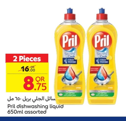 PRIL available at Carrefour in Qatar - Al Shamal