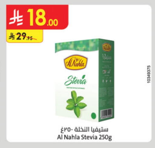 available at Danube in KSA, Saudi Arabia, Saudi - Jazan