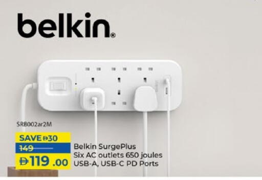 available at Lulu Hypermarket in UAE - Fujairah