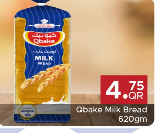 available at Family Food Centre in Qatar - Umm Salal