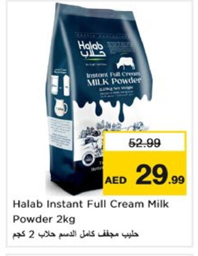 Milk Powder available at Nesto Hypermarket in UAE - Dubai