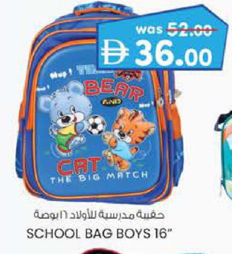 available at K.M Trading in UAE - Sharjah / Ajman