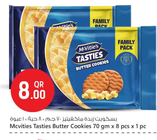 McVitie's available at Safari Hypermarket in Qatar - Doha