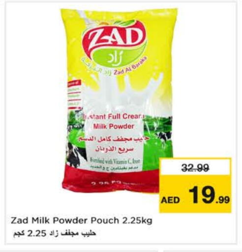 Milk Powder available at Nesto Hypermarket in UAE - Al Ain