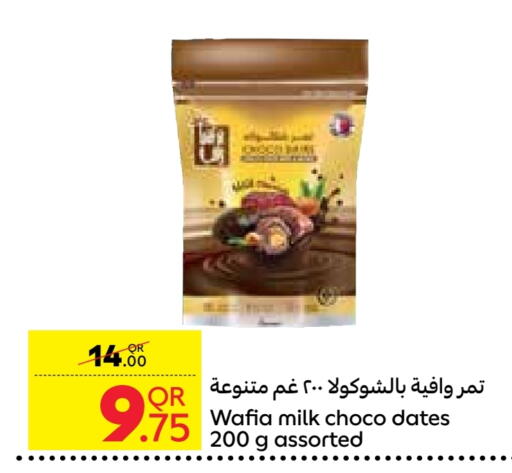 available at Carrefour in Qatar - Al Shamal