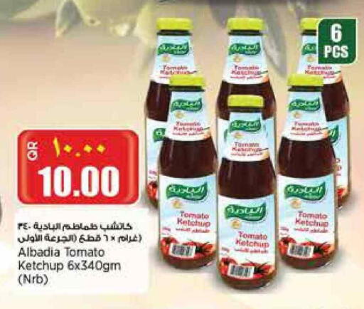 Tomato Ketchup available at Retail Mart in Qatar - Al Rayyan