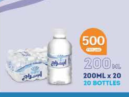 available at City Hypermarket in Kuwait - Ahmadi Governorate