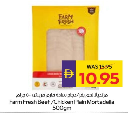 FARM FRESH Beef available at Megamart Supermarket  in UAE - Sharjah / Ajman