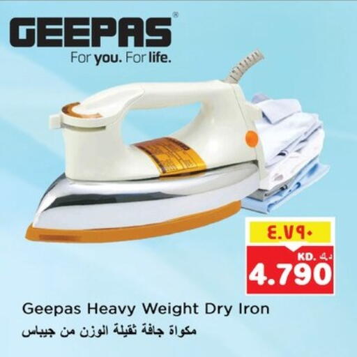 GEEPAS Ironbox available at Nesto Hypermarkets in Kuwait - Kuwait City