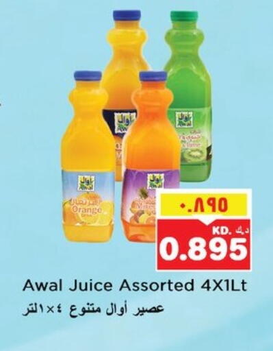 AWAL available at Nesto Hypermarkets in Kuwait - Ahmadi Governorate