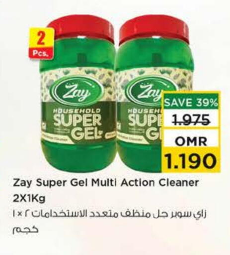 General Cleaner available at Nesto Hyper Market   in Oman - Sohar