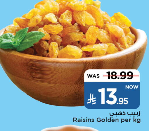 available at مارك & سيف in مملكة العربية السعودية, السعودية, سعودية - الأحساء‎