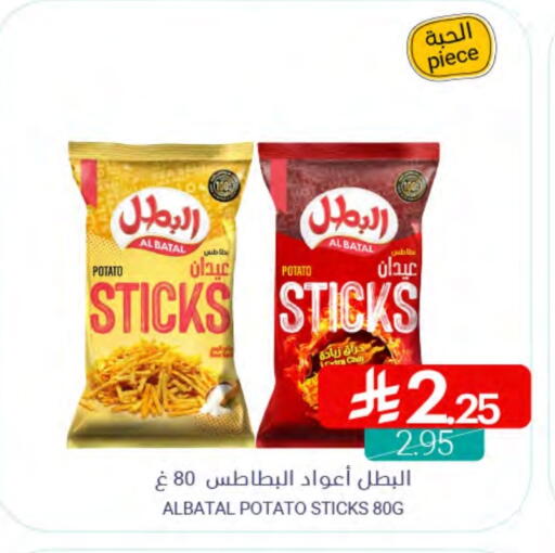 Potato available at Muntazah Markets in KSA, Saudi Arabia, Saudi - Saihat