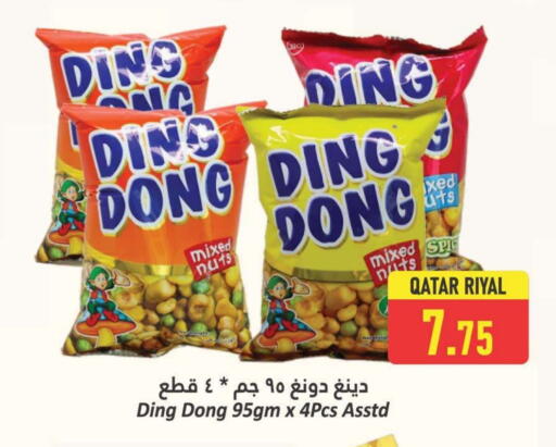 available at Dana Hypermarket in Qatar - Al Shamal