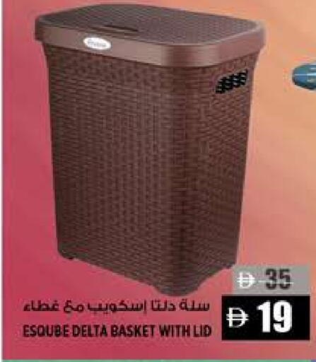 available at Hashim Hypermarket in UAE - Sharjah / Ajman