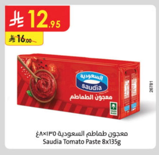 Salts, Spices & Paste in Danube, Saudi Arabia Offers - Saudi Arabia SAUDIA Tomato Paste available at Danube in KSA, Saudi Arabia, Saudi - Dammam