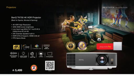 BENQ available at Jarir Bookstore in KSA, Saudi Arabia, Saudi - Buraidah