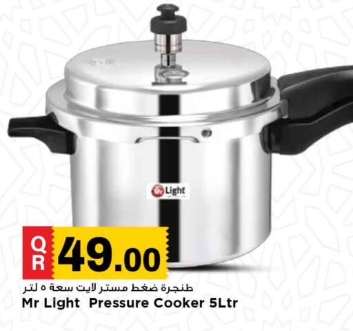 available at Marza Hypermarket in Qatar - Umm Salal