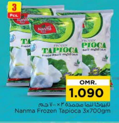 available at Nesto Hyper Market   in Oman - Sohar
