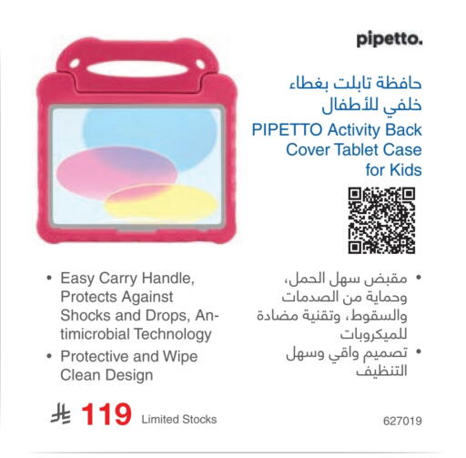 available at Jarir Bookstore in KSA, Saudi Arabia, Saudi - Jubail