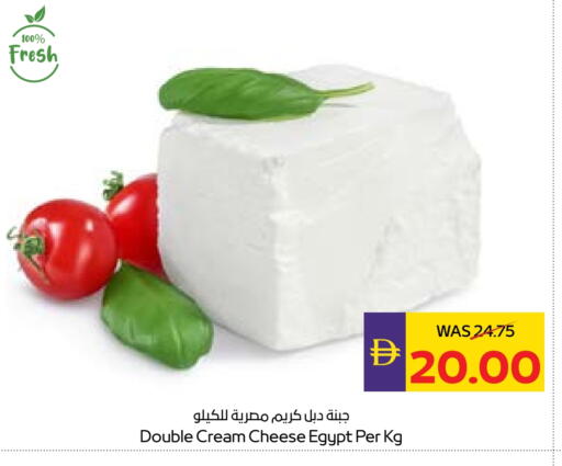 جبنة كريمية available at ميغا مارت سوبر ماركت in الإمارات العربية المتحدة , الامارات - دبي