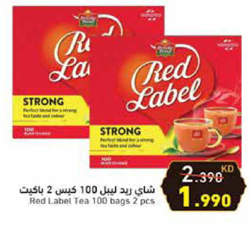 رد ليبل أكياس شاي available at  رامز in الكويت - مدينة الكويت