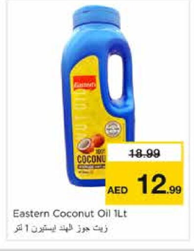 EASTERN Coconut Oil available at Nesto Hypermarket in UAE - Sharjah / Ajman