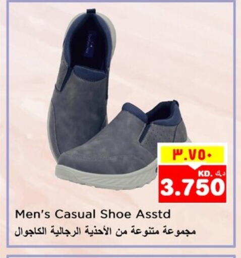 available at Nesto Hypermarkets in Kuwait - Kuwait City