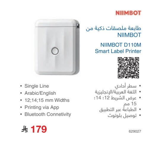available at Jarir Bookstore in KSA, Saudi Arabia, Saudi - Tabuk