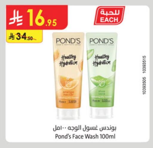 Orange available at Danube in KSA, Saudi Arabia, Saudi - Jazan