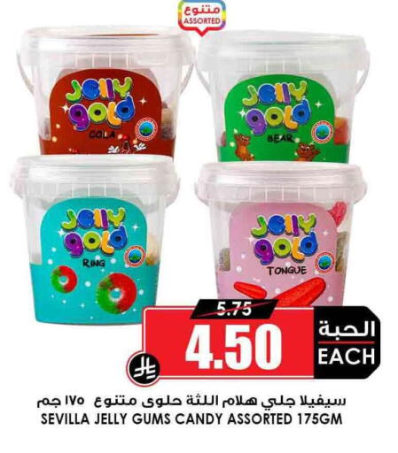 Chocolates & Candies in Prime Supermarket, Saudi Arabia Offers - Saudi Arabia available at Prime Supermarket in KSA, Saudi Arabia, Saudi - Yanbu