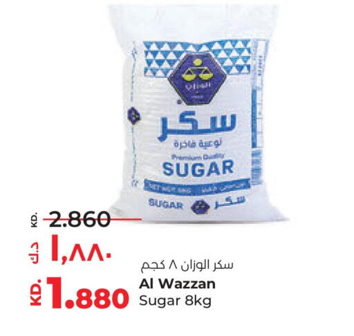 available at Lulu Hypermarket  in Kuwait - Jahra Governorate