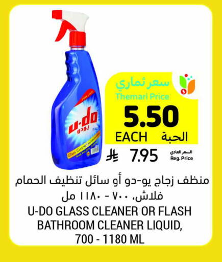 تنظيف in أسواق التميمي, المملكة العربية السعودية Offers - المملكة العربية السعودية منظف المرحاض / البالوعة available at أسواق التميمي in مملكة العربية السعودية, السعودية, سعودية - جدة