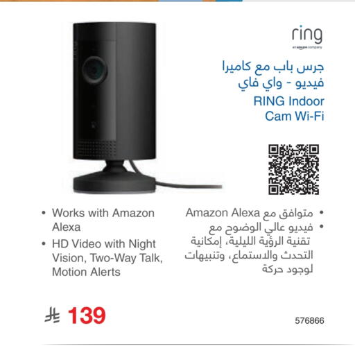 available at Jarir Bookstore in KSA, Saudi Arabia, Saudi - Ar Rass