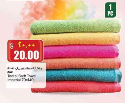 available at Retail Mart in Qatar - Doha
