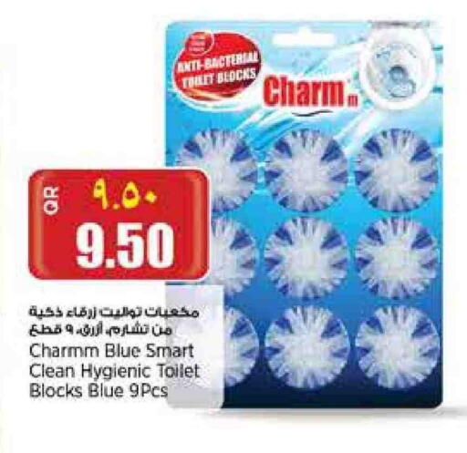 available at ريتيل مارت in قطر - الشمال