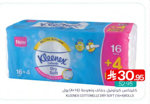 Toilet & Paper Tissue in Muntazah Markets, Saudi Arabia Offers - Saudi Arabia KLEENEX available at Muntazah Markets in KSA, Saudi Arabia, Saudi - Qatif