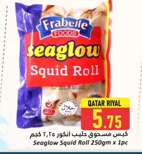 available at Dana Hypermarket in Qatar - Al Wakra