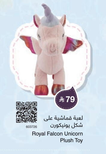 available at Jarir Bookstore in KSA, Saudi Arabia, Saudi - Al Khobar