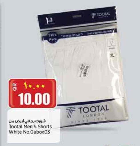 available at New Indian Supermarket in Qatar - Doha